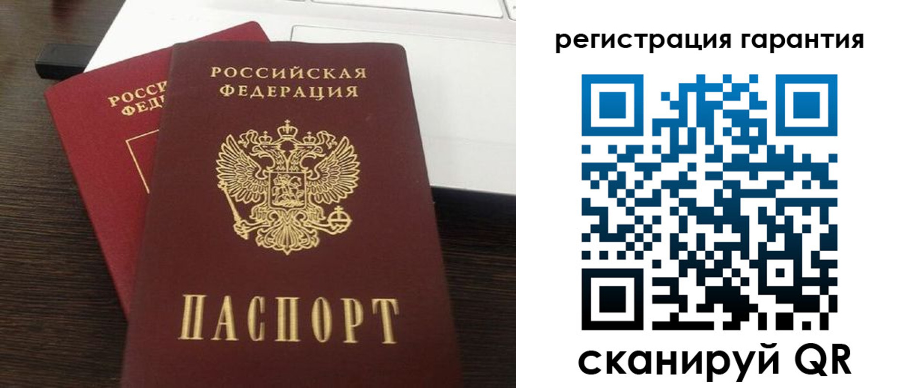 временная прописка в Лебедяни
