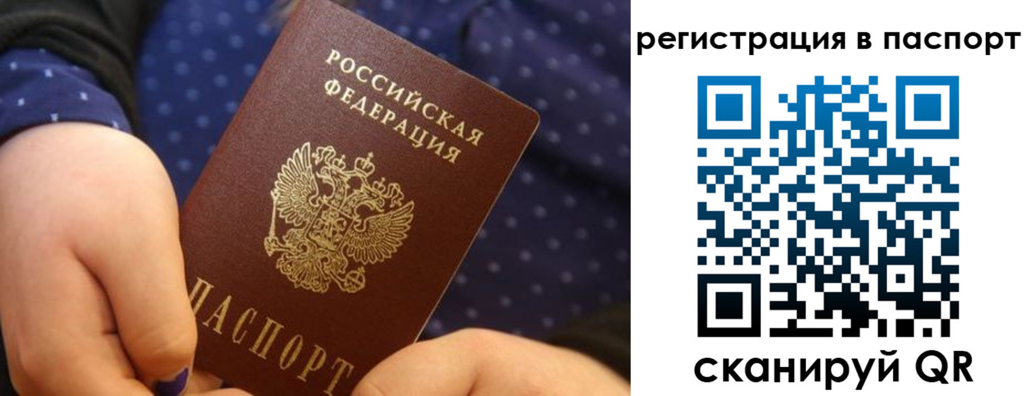регистрация для дет. сада в Лебедяни
