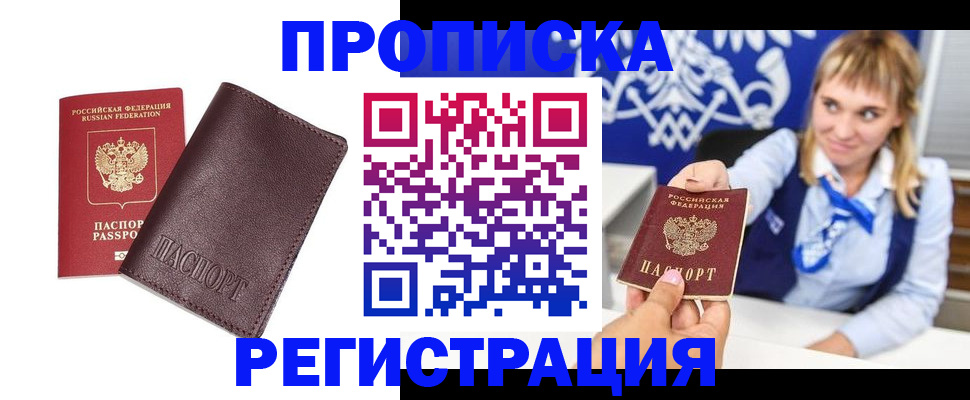 регистрация для дет. сада в Лебедяни